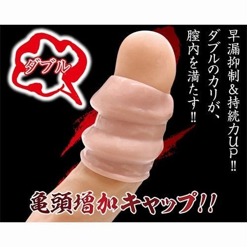 A One - G Blame Cali Cap Double Type Cock Sleeve (Beige)