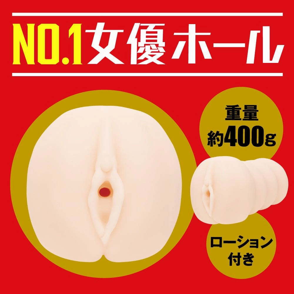 EXE - Japanese Real Hole Student Koyoi Konan Onahole (Beige)