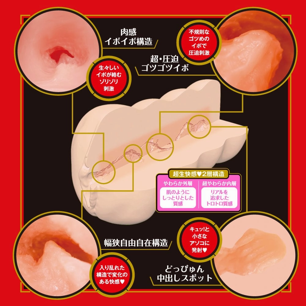 EXE - Japanese Real Hole Student Koyoi Konan Onahole (Beige)