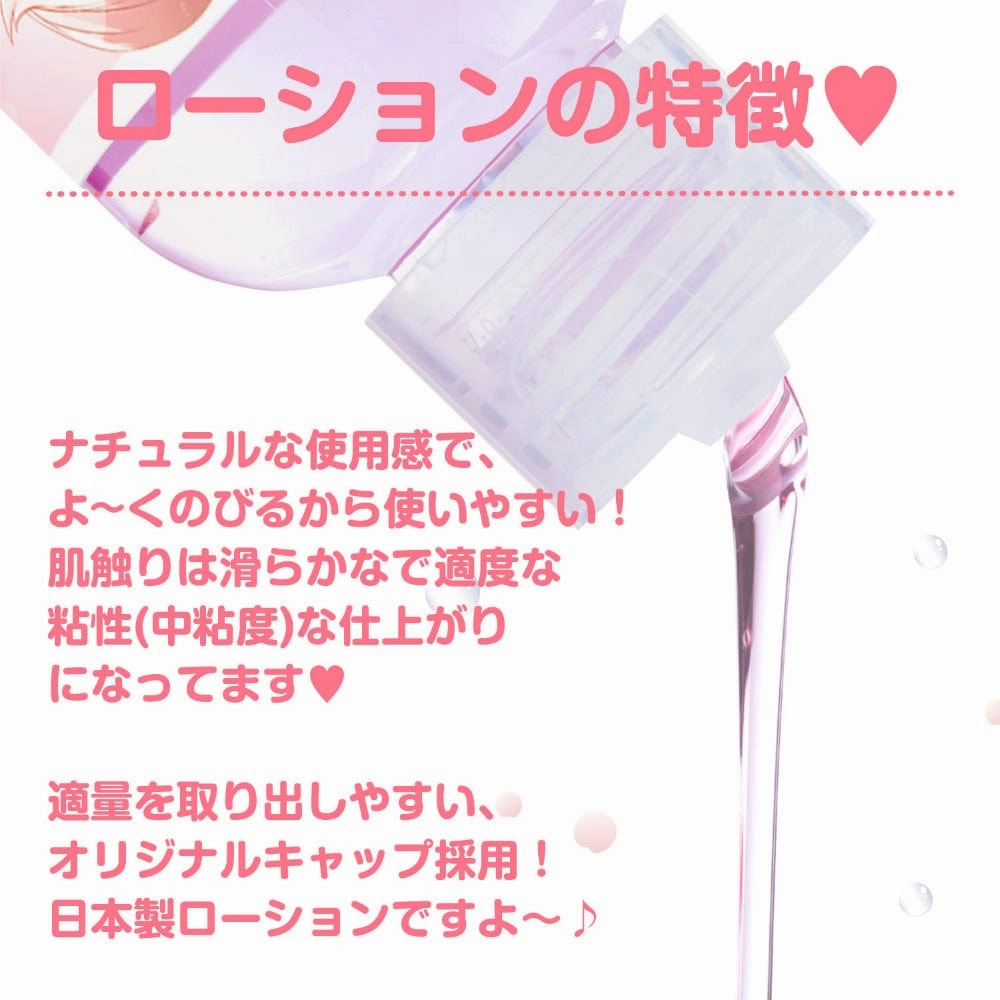 Fuji World - Nagisa Ikuno Scent Lubricant 360ml