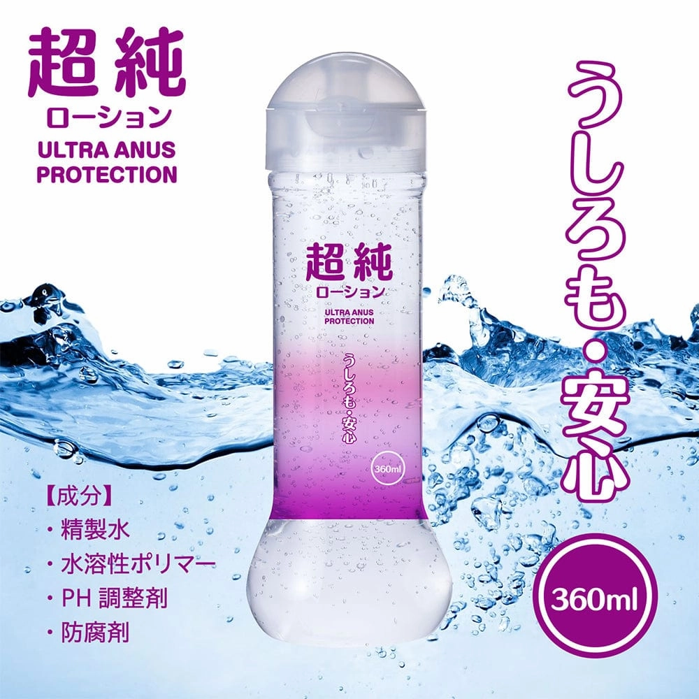 Fuji World - Super Pure Ultra Anus Protection Lube Lotion 360ml