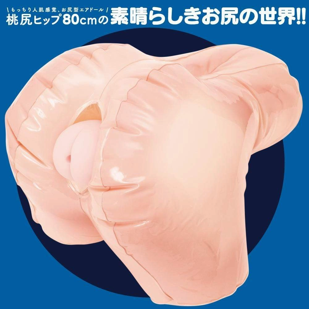 G Project - Kuu Blow Up Hip Masturbator (Beige)