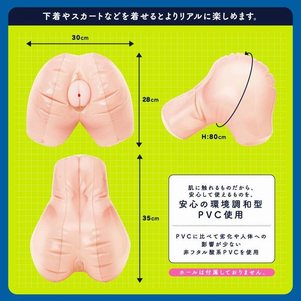 G Project - Kuu Blow Up Hip Masturbator (Beige)