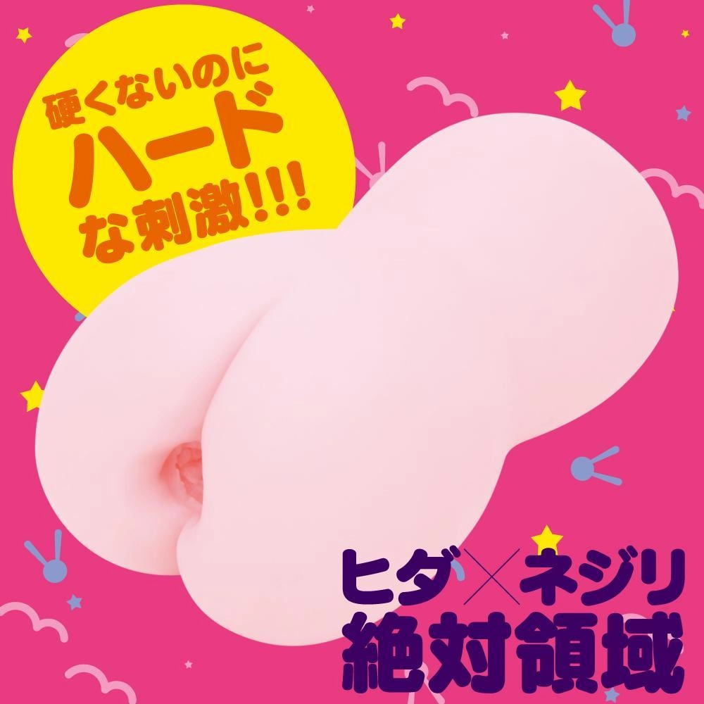 G Project - Momochi Puni Virgin Excite Onahole (Beige)