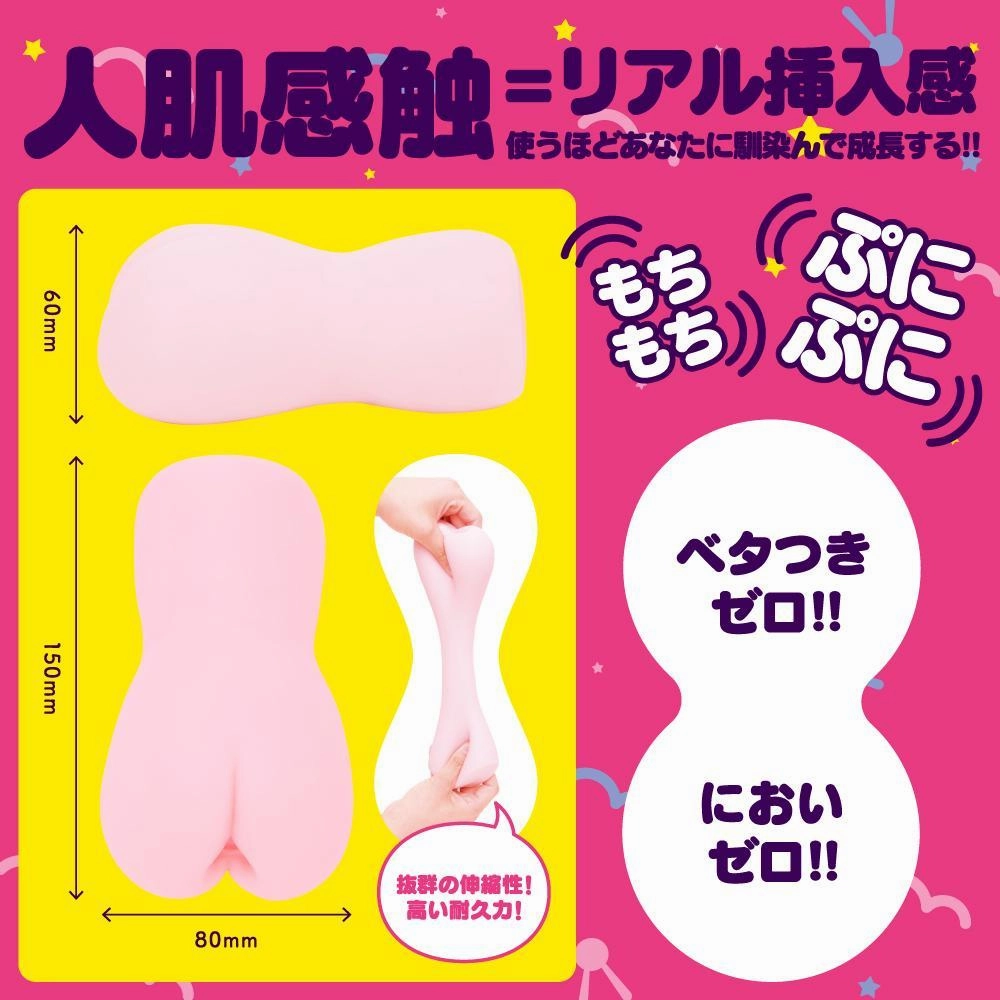 G Project - Momochi Puni Virgin Excite Onahole (Beige)