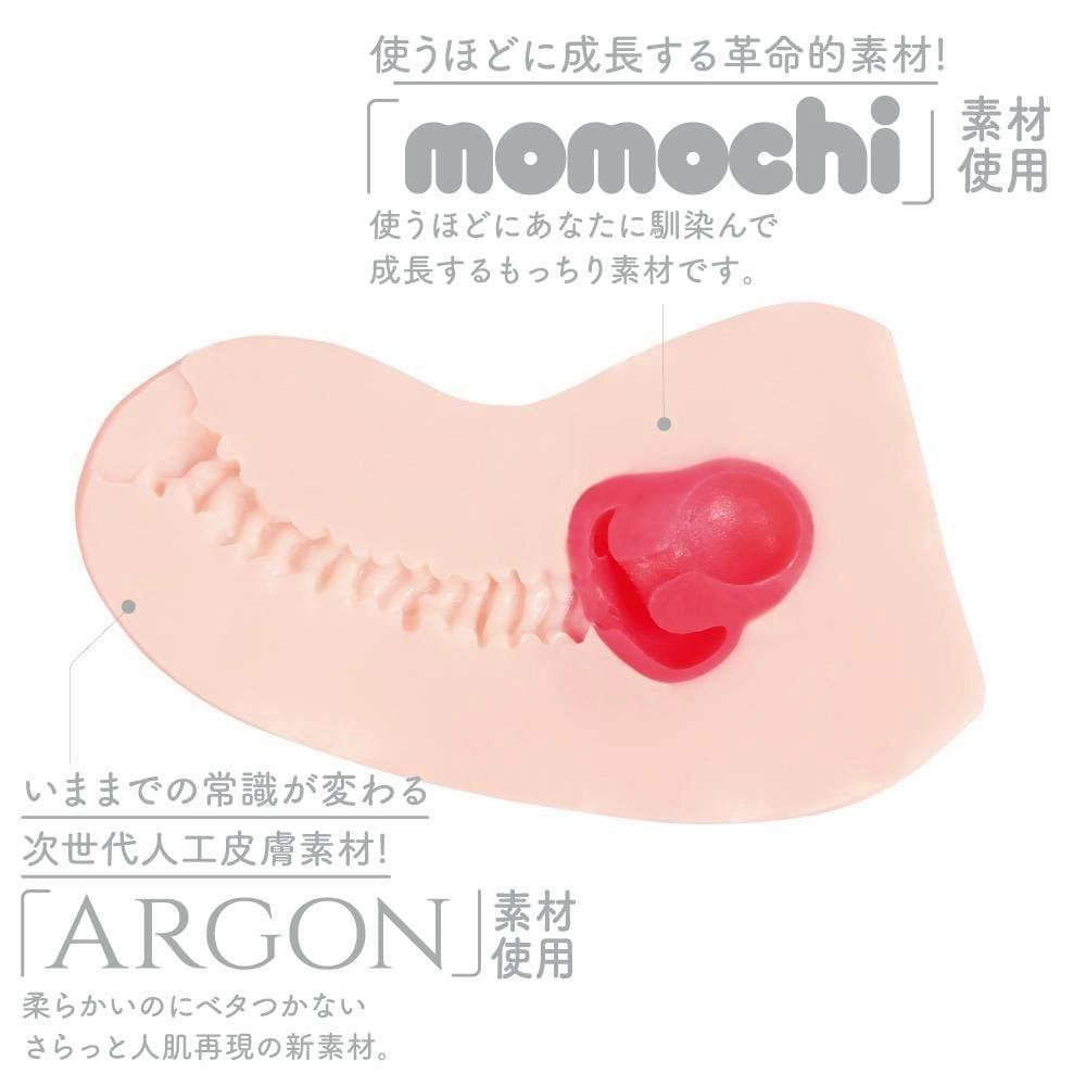 G Project - Next Generation Hole Hon Mono Onahole (Beige)