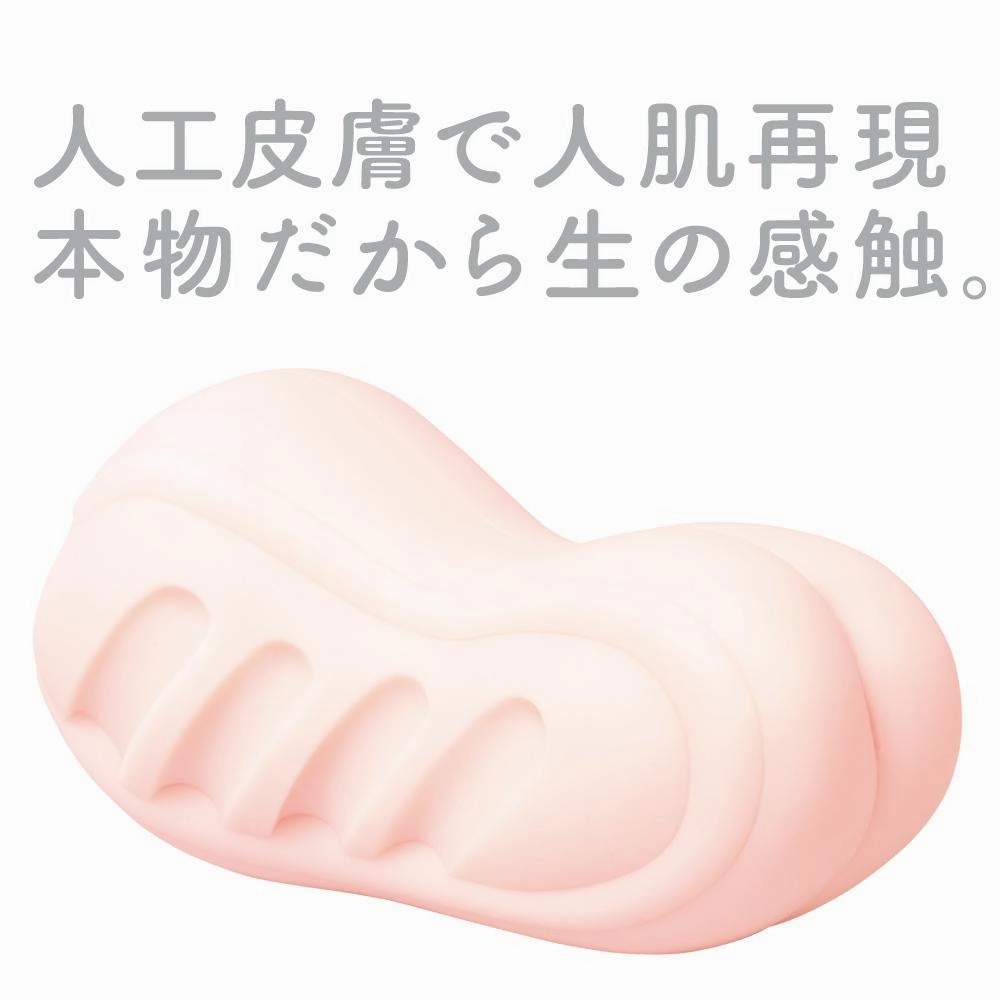 G Project - Next Generation Hole Hon Mono Onahole (Beige)