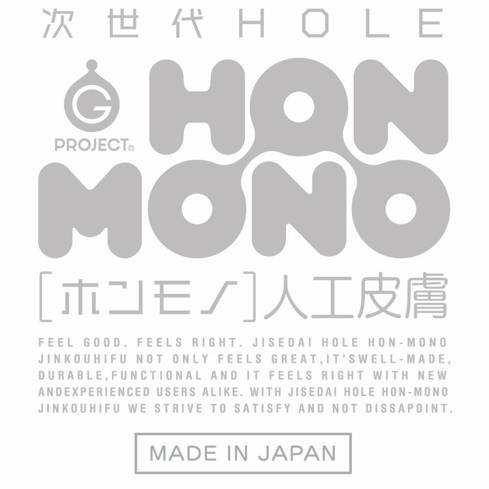 G Project - Next Generation Hole Hon Mono Onahole (Beige)