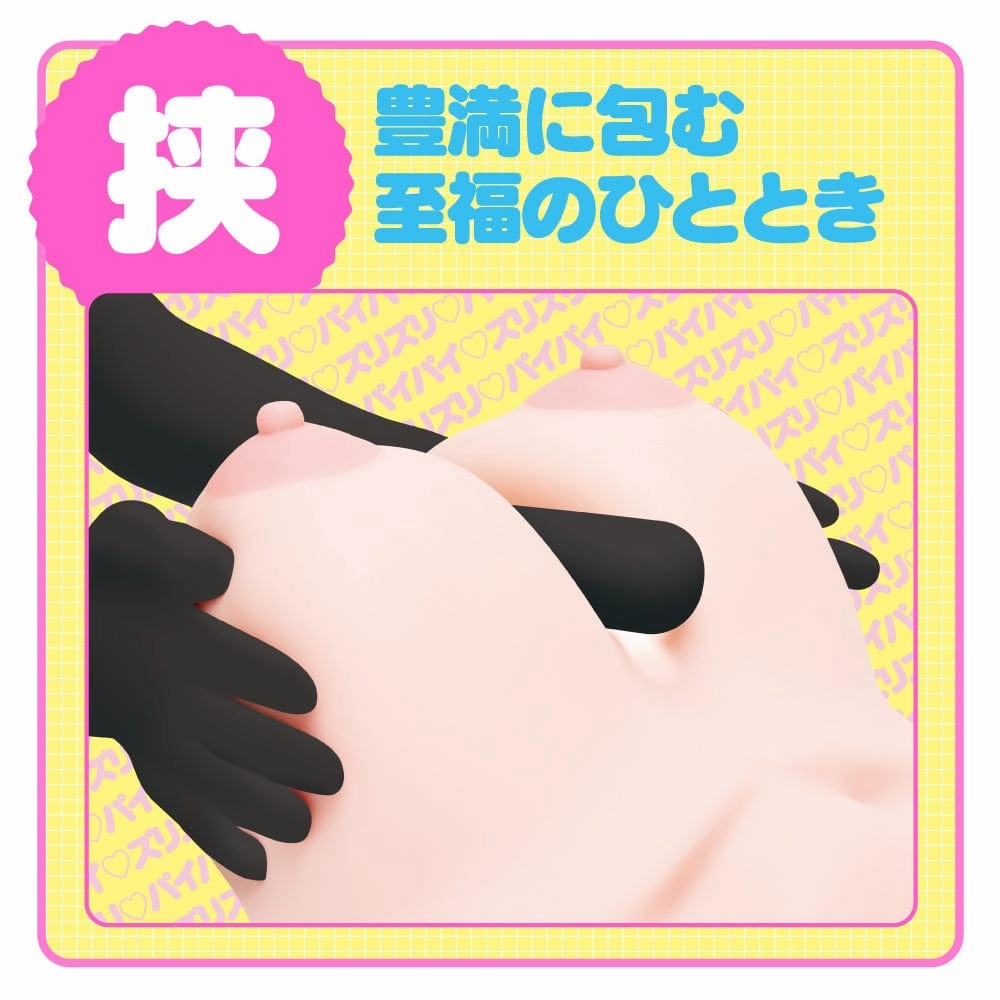 G Project - Pururun Natural Breasts NEO H Cup Masturbator (Beige)