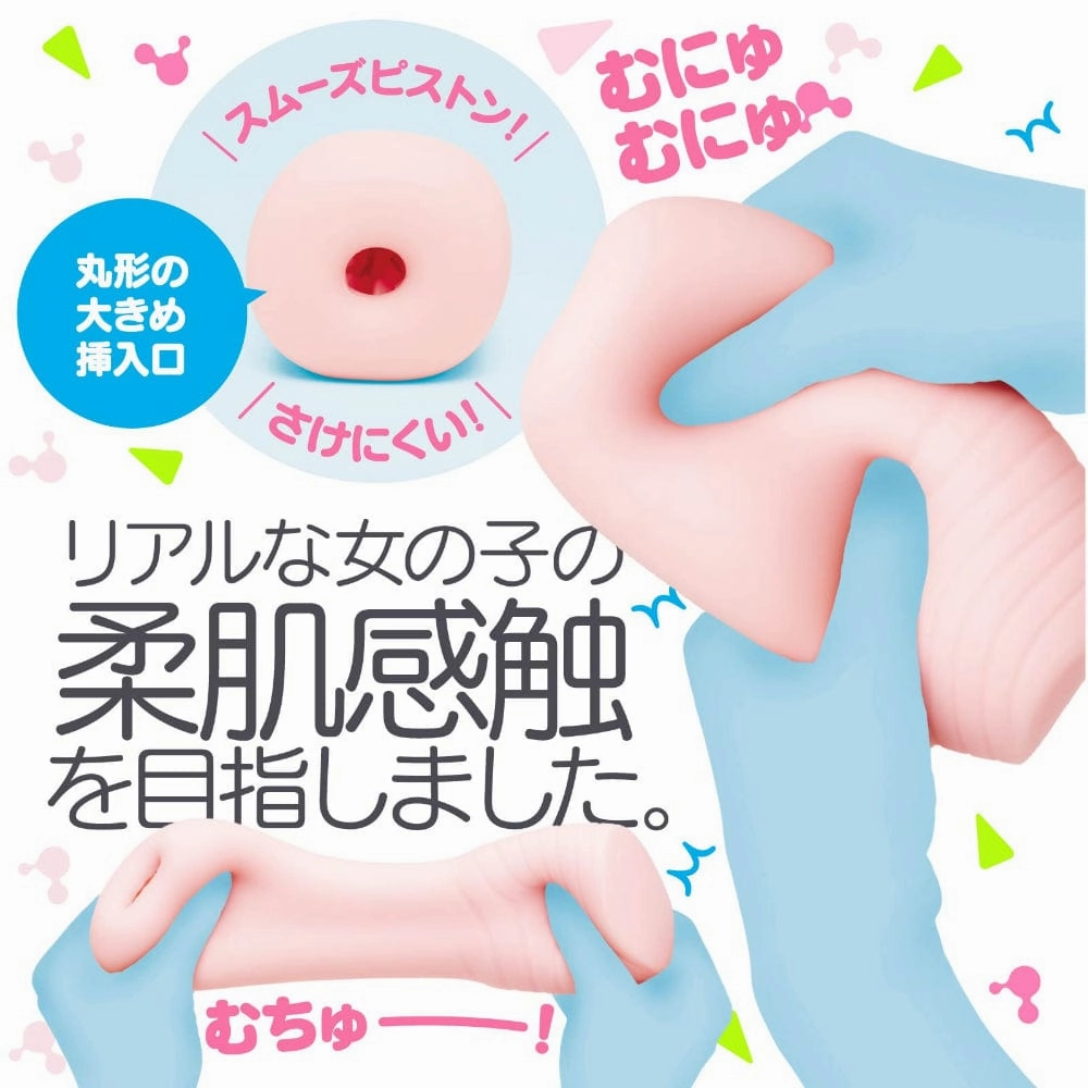 Hatopla - Tongari Soft Onahole Masturbator (Beige)
