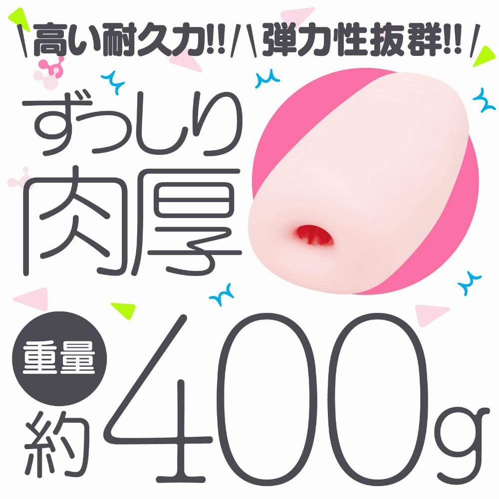 Hatopla - Tongari Soft Onahole Masturbator (Beige)