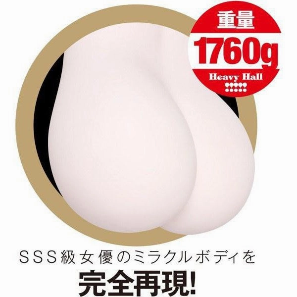 KING - Kirara's Hip Butt Masturbator (Beige)