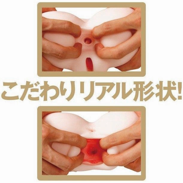 KING - Kirara's Hip Butt Masturbator (Beige)