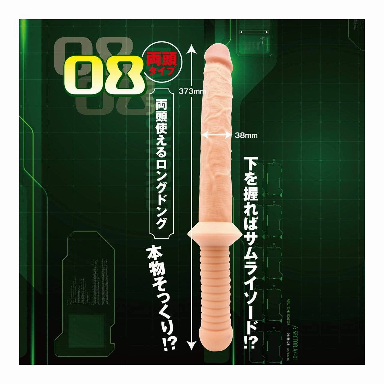 Kiss Me Love - Maniac World Z Double Dildo