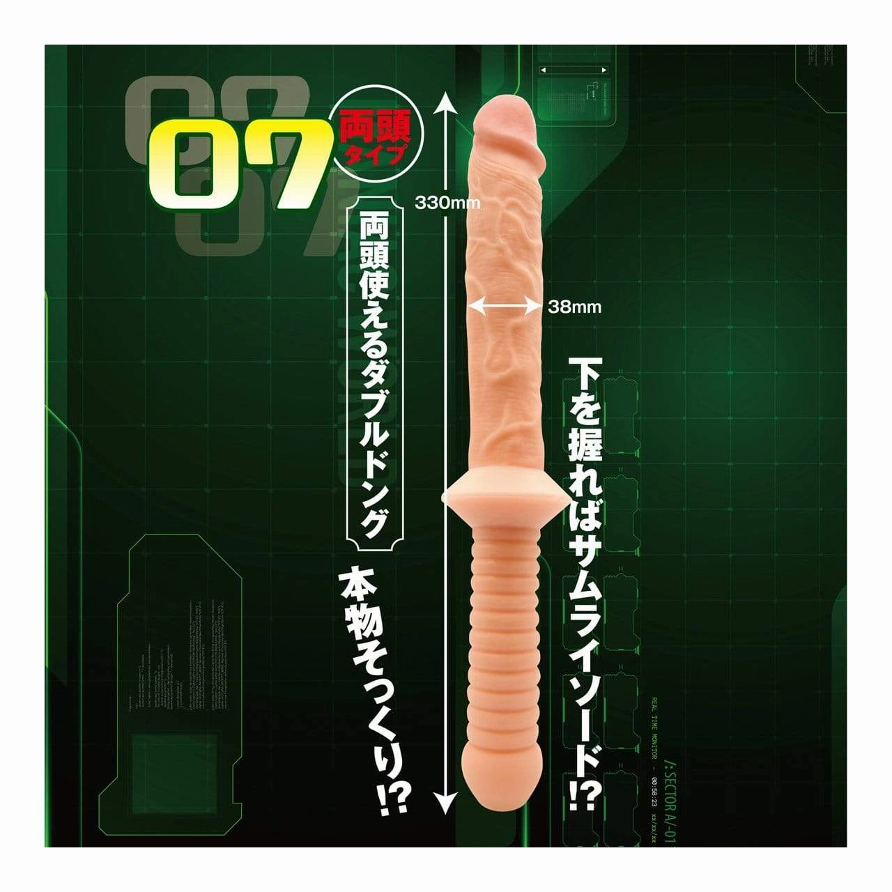 Kiss Me Love - Maniac World Z Double Dildo