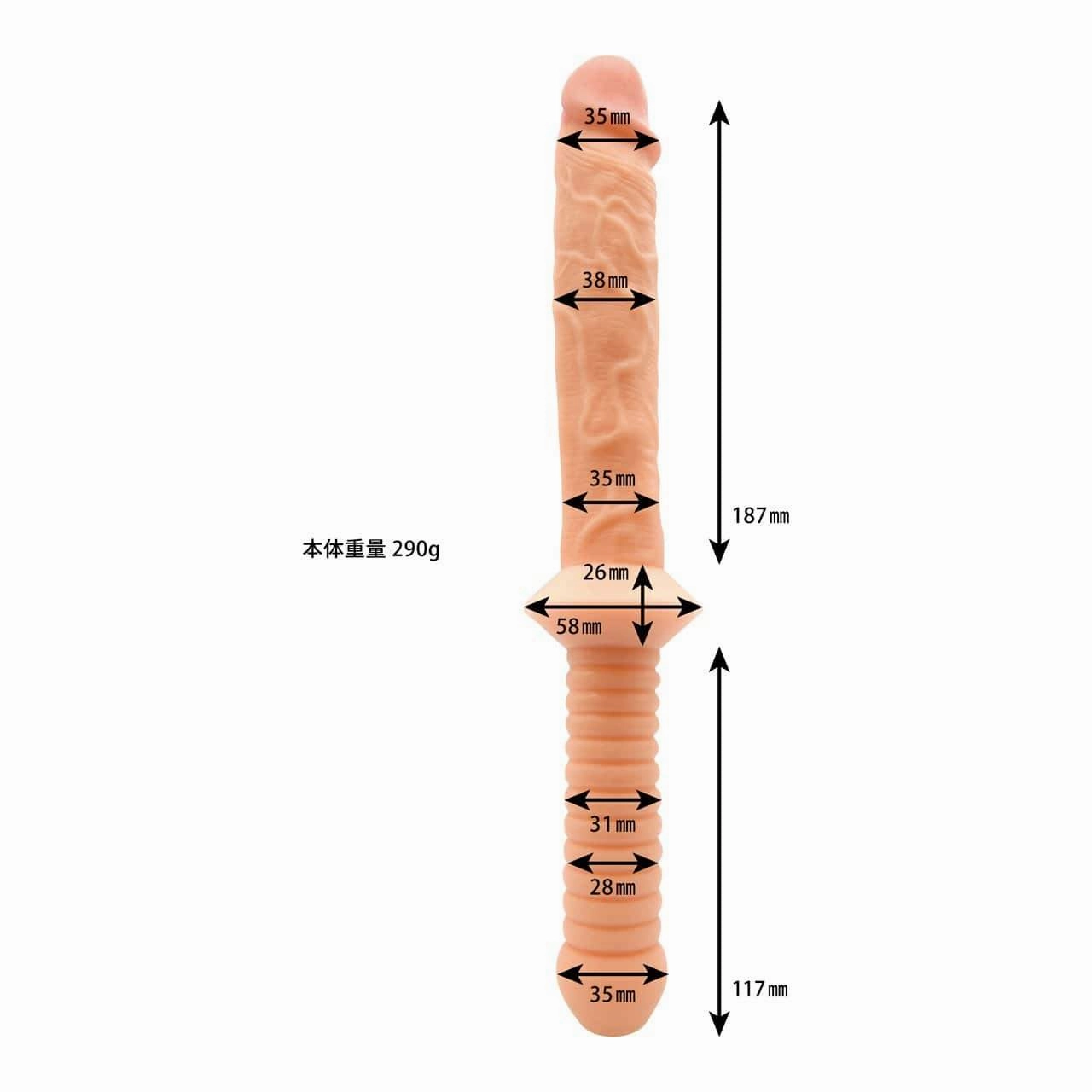 Kiss Me Love - Maniac World Z Double Dildo