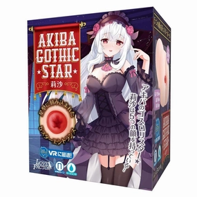 Love Factor - Akiba Gothic Star Risa Onahole (Beige)