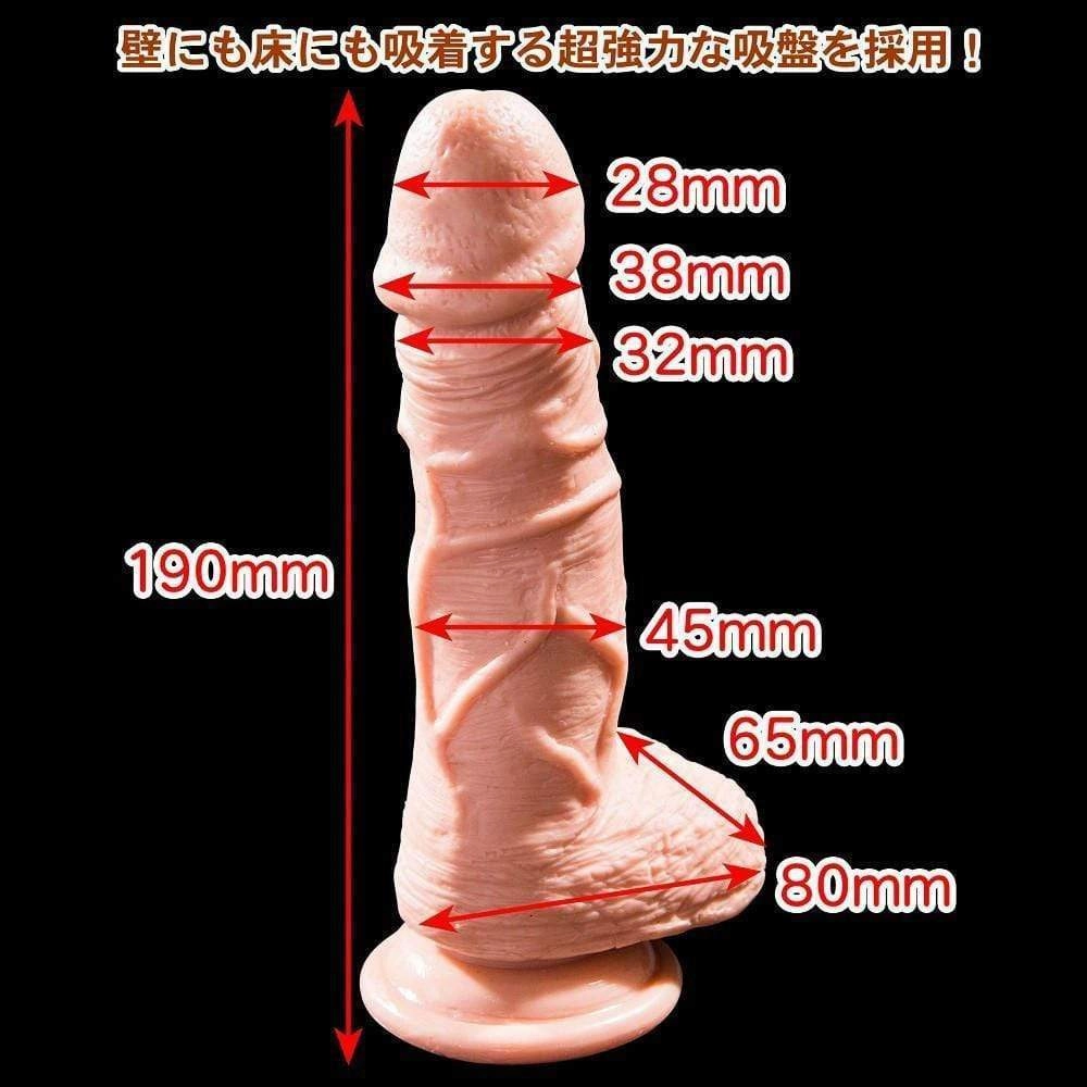 Love Factor - Susuman Jiro Sled Dildo with Suction Cup 7" (Beige)