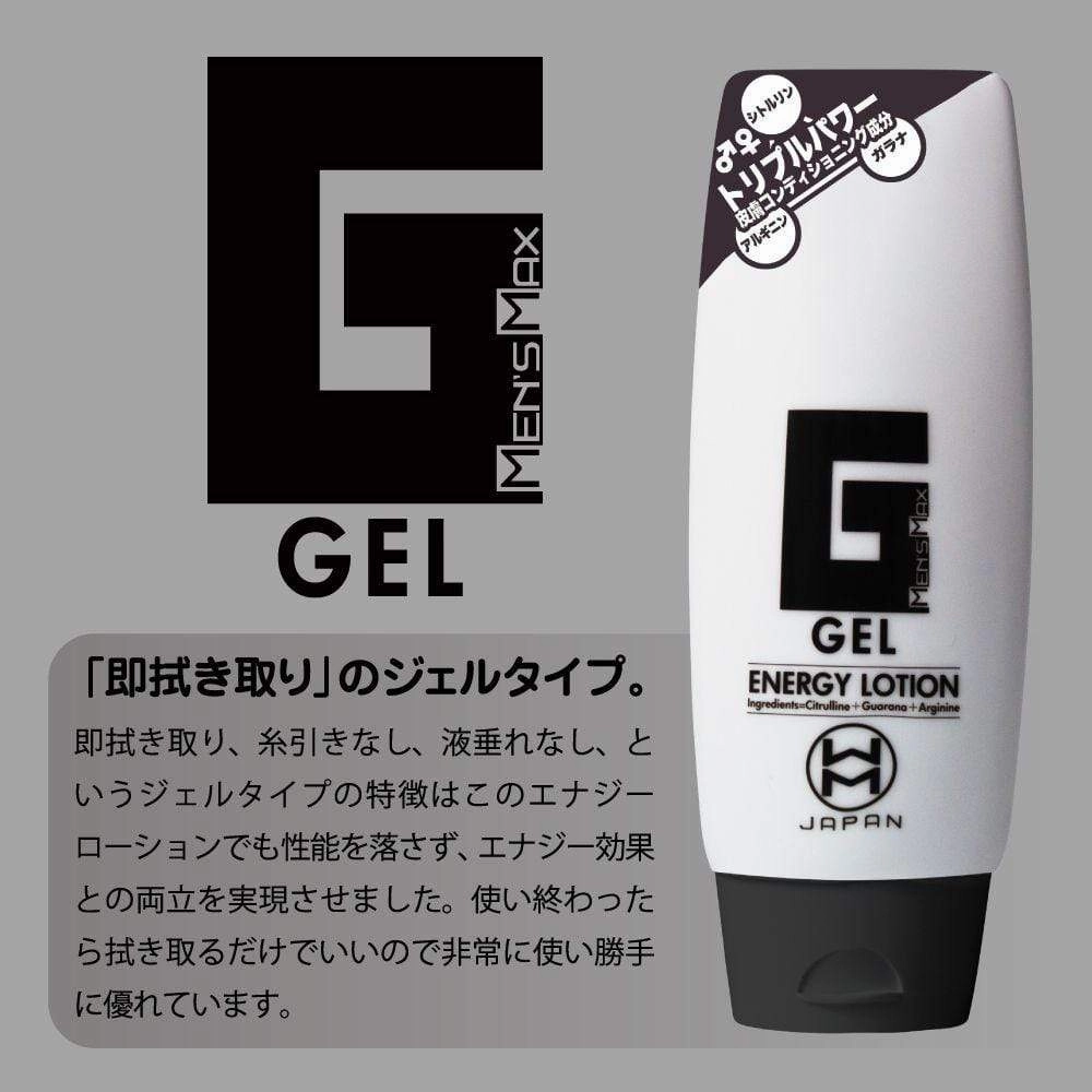 Men's Max - Gel Energy Lotion Lubricant 210ml