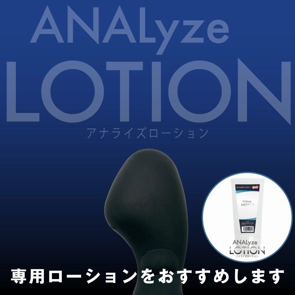 Motlab - Analyze Enema Expert Anal Plug (Black)