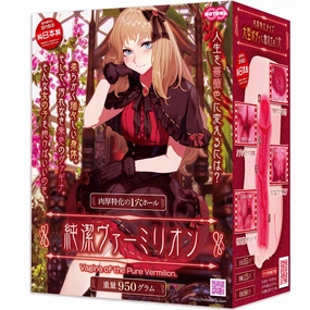 Notowa - Junjo Vagina of the Pure Vermilion Onahole Masturbator (Beige)