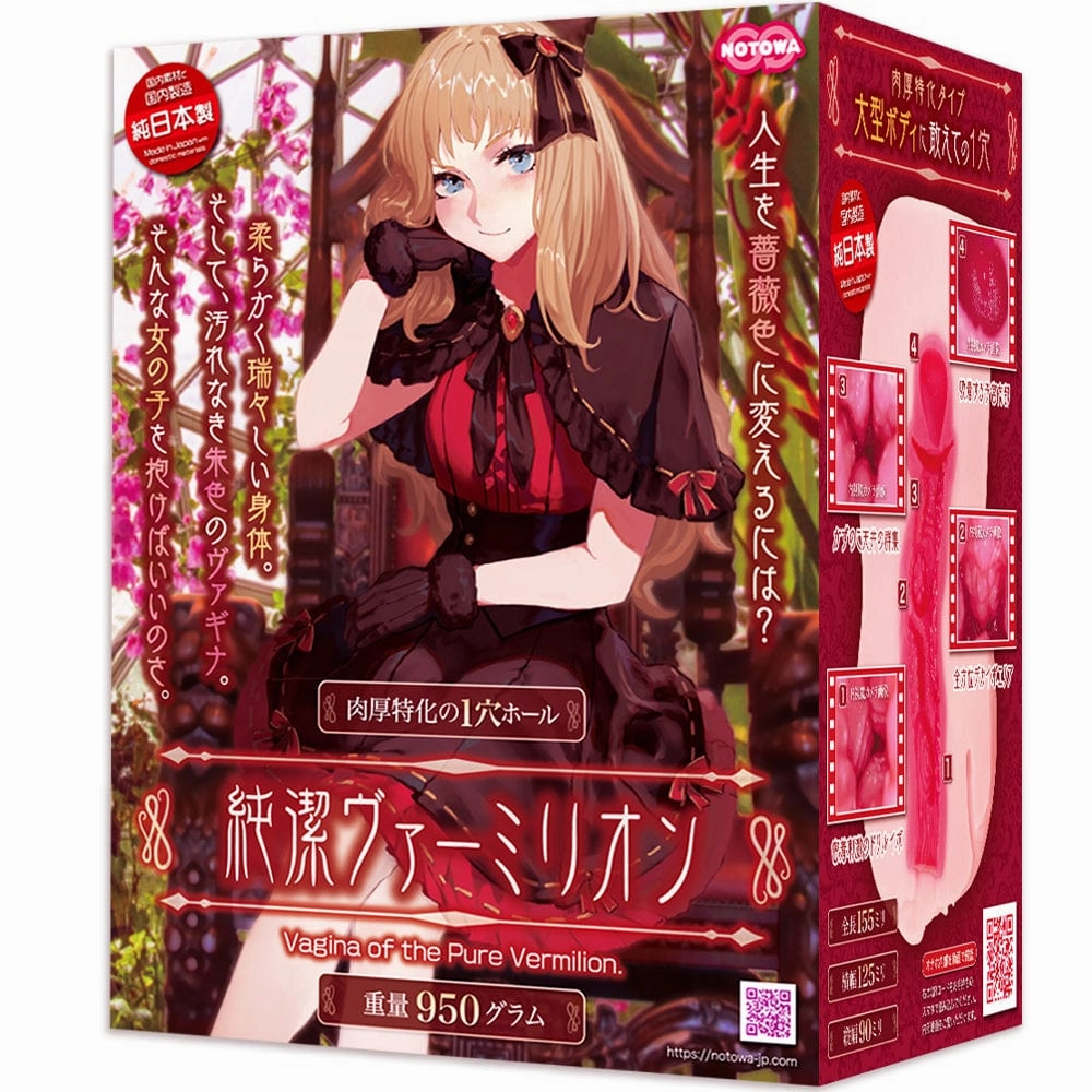 Notowa - Junjo Vagina of the Pure Vermilion Onahole Masturbator (Beige)