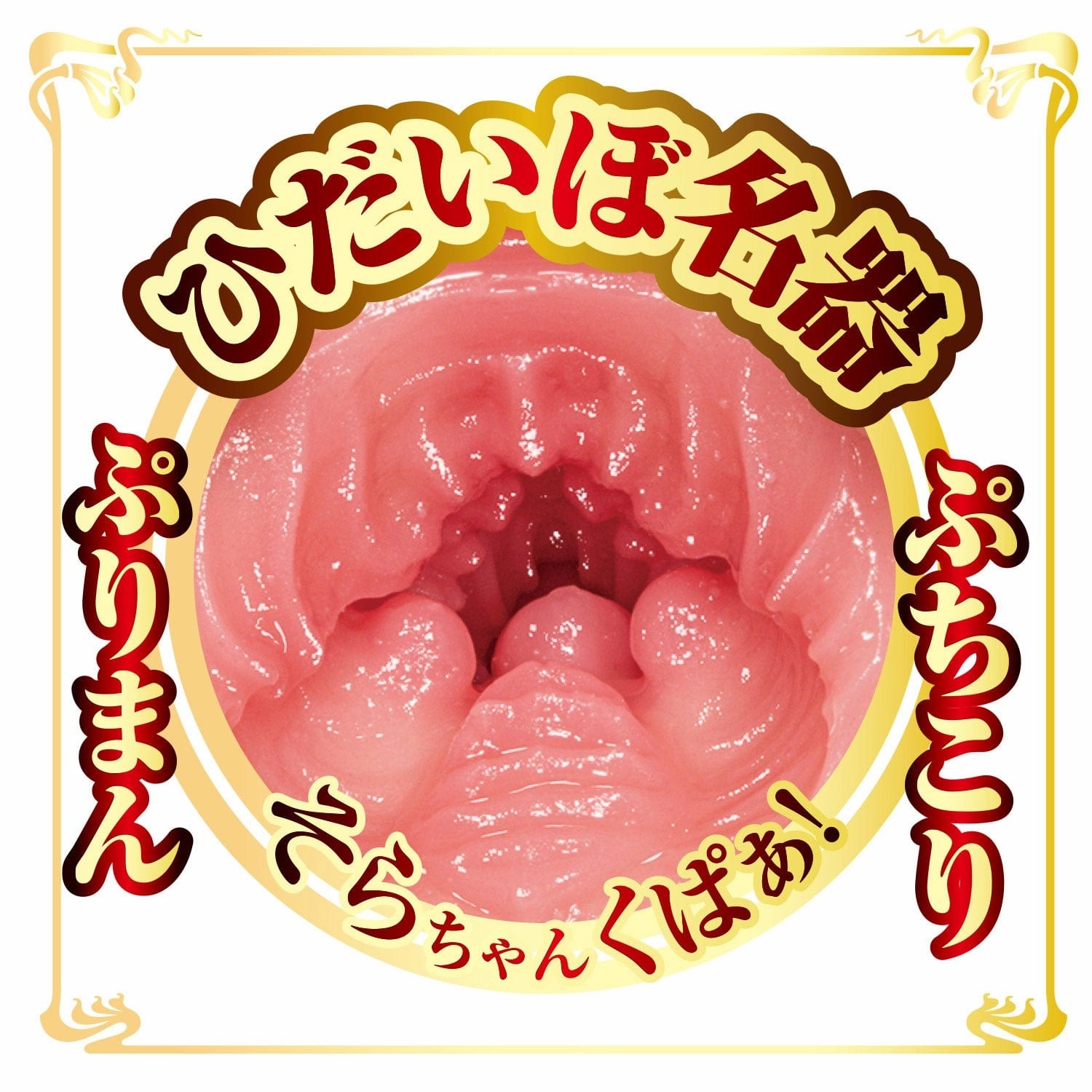 NPG - Japanese AV Mini Meiki Masterpiece Sora Amakawa Onahole (Beige)