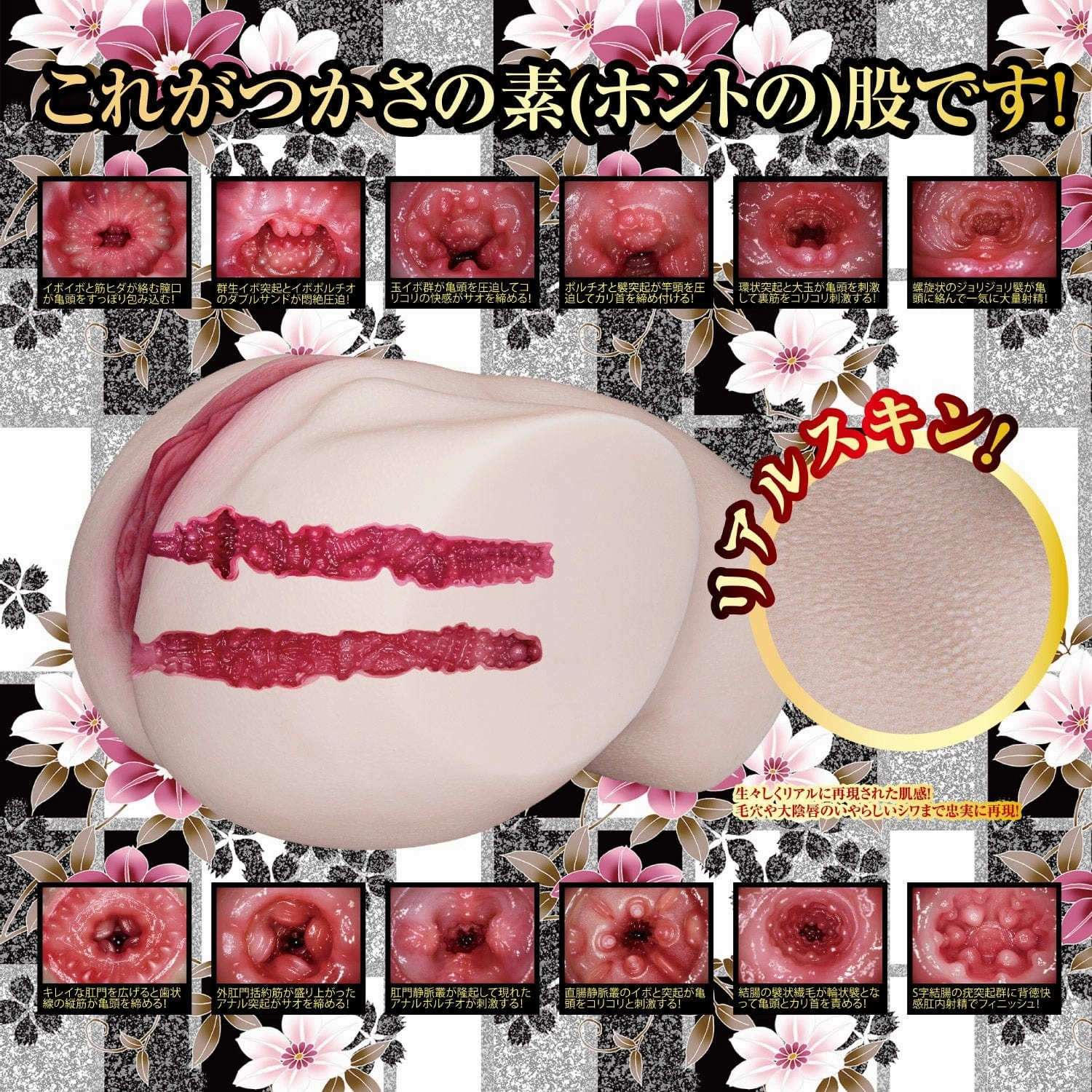 NPG - True Real 2 Hole Intercrural Sex Tsukasa Aoi Onahole Masturbator 4.5kg (Beige)