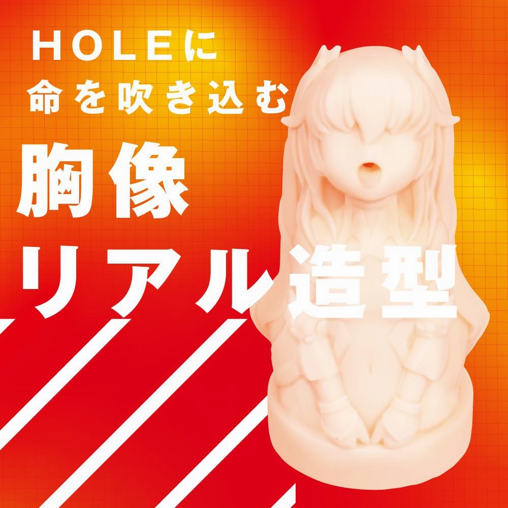 PPP - Facehole Taimanin Asagi Yukikaze Mouth Masturbator Onahole (Beige)
