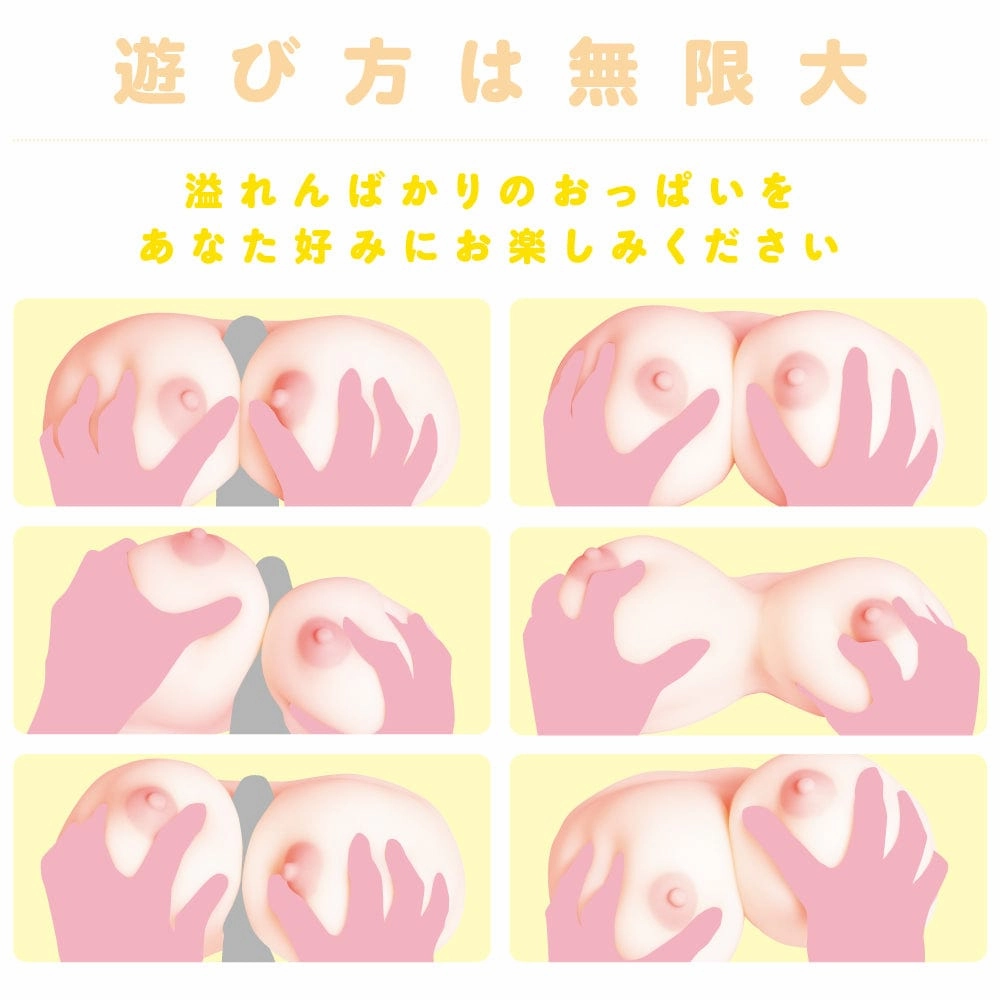 PPP - Gyugyutto Boobs Breast Masturbator Onahole 2.4kg (Beige)
