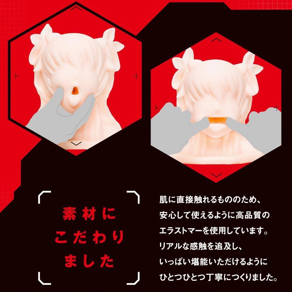 PPP - Magic Face 2 Taimanin Yukikaze Edition Mouth Masturbator (Beige)