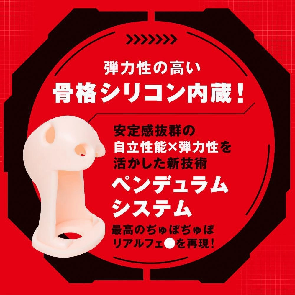 PPP - Magic Face 2 Taimanin Yukikaze Edition Mouth Masturbator (Beige)
