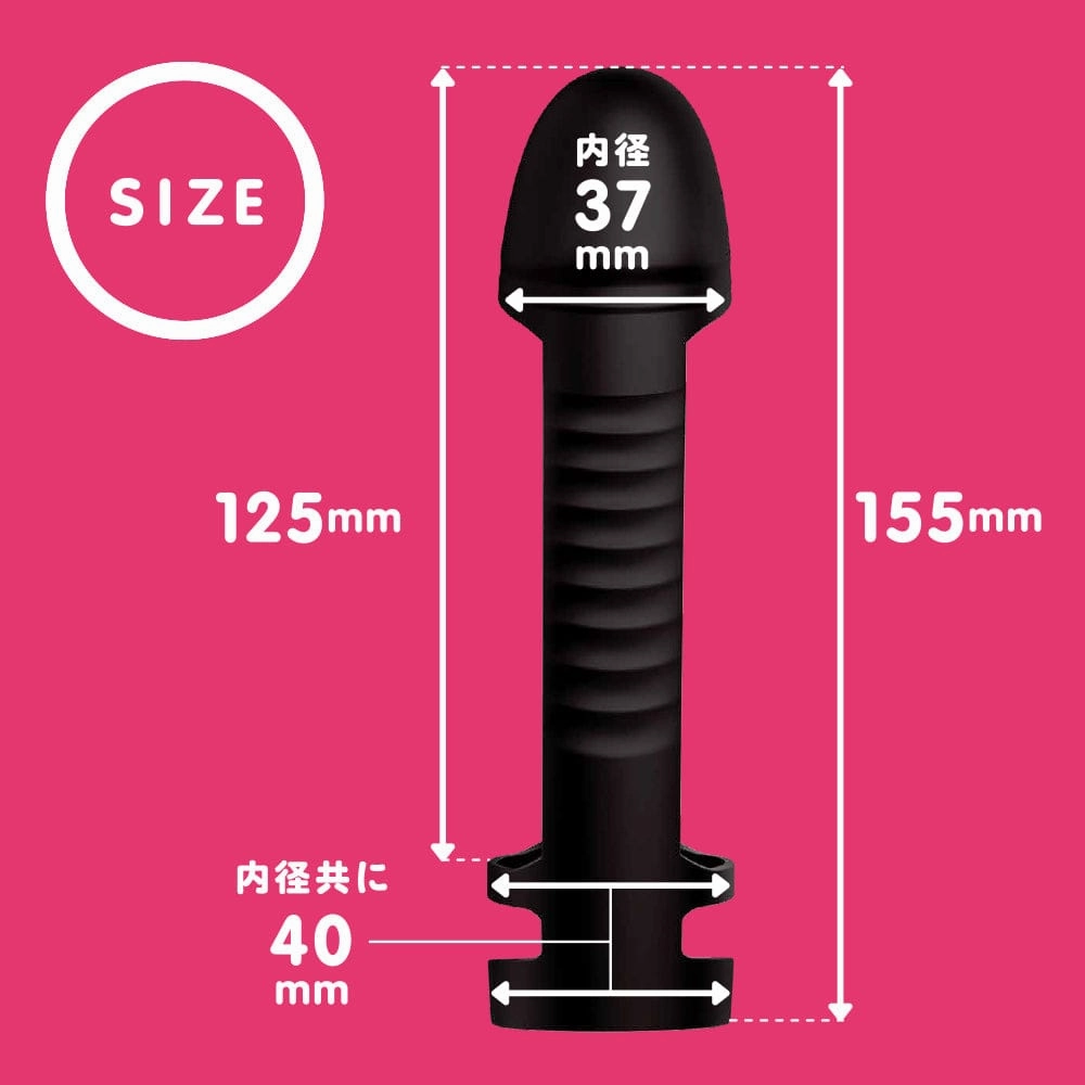 PPP - Super Punitto Sack Kito Mask Soft Super Glans Penis Cock Sleeve Hard (Black)