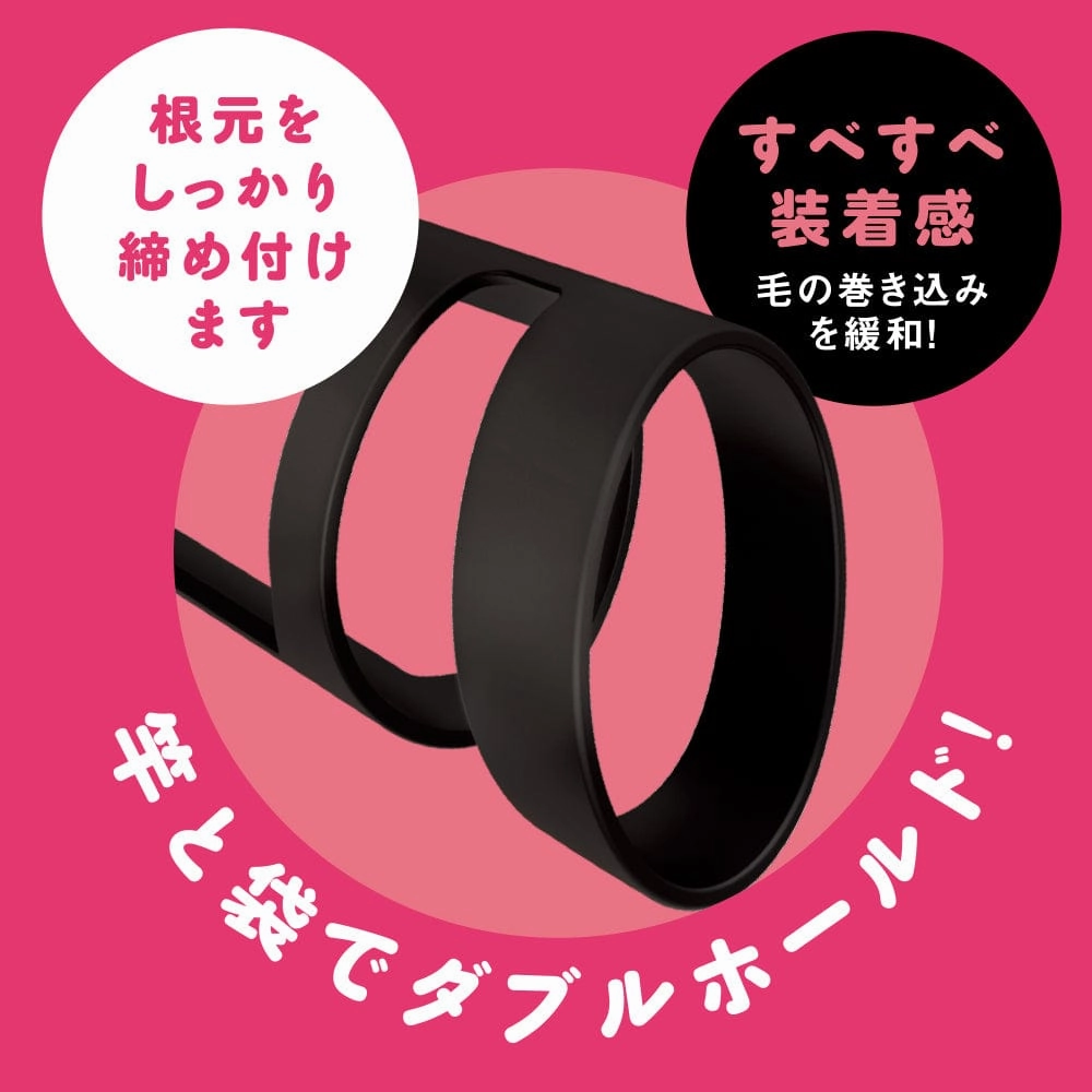 PPP - Super Punitto Sack Kito Mask Soft Super Glans Penis Cock Sleeve Hard (Black)