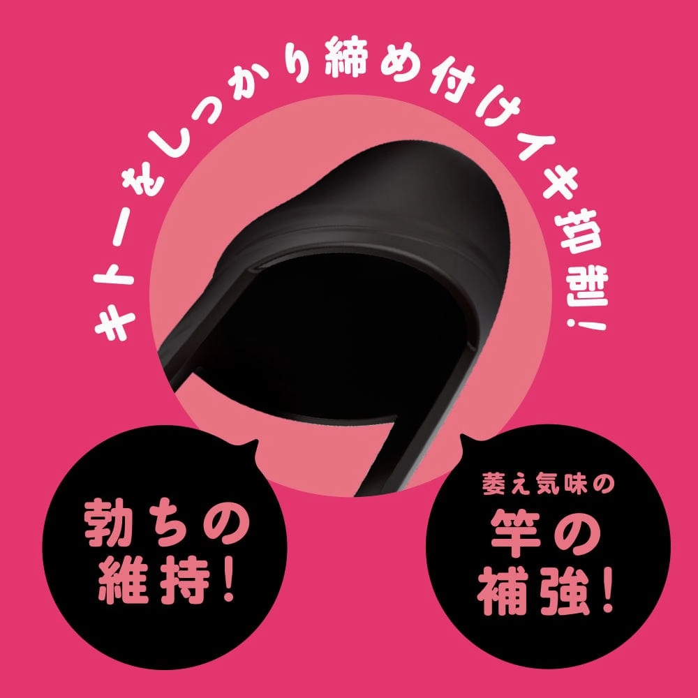 PPP - Super Punitto Sack Kito Mask Soft Super Glans Penis Cock Sleeve Hard (Black)