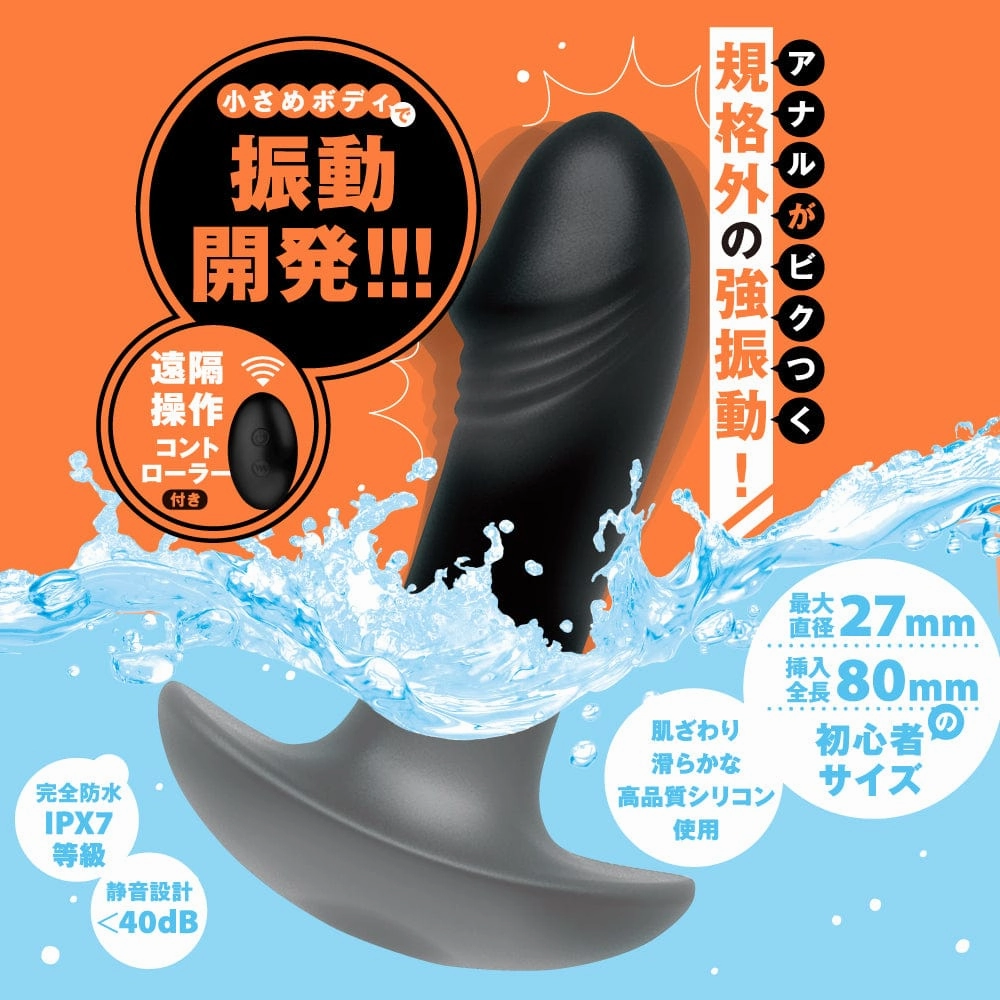 PPP - Waterproof Deep Anal Vibe (Black)