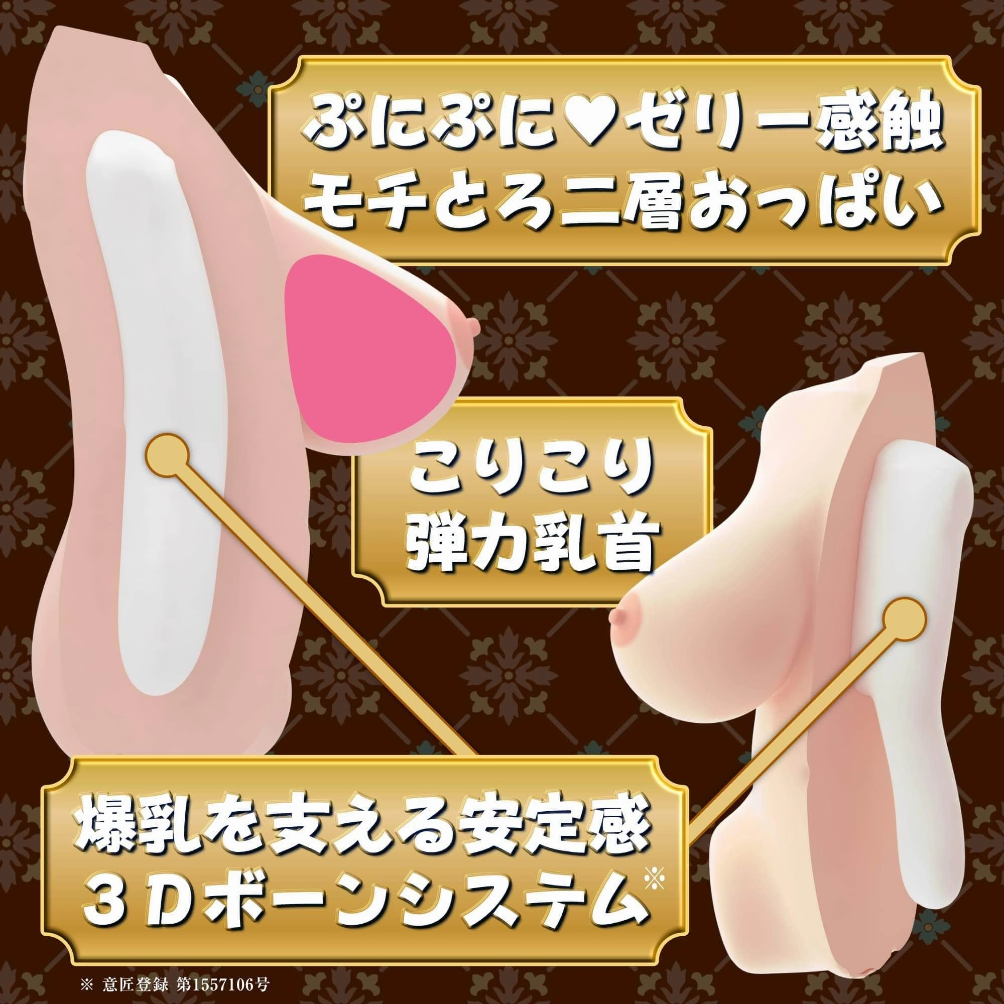 SSI Japan - Real Body   3D Bone System Super Pai Kitaoji Kanon Doll 10kg (Beige)
