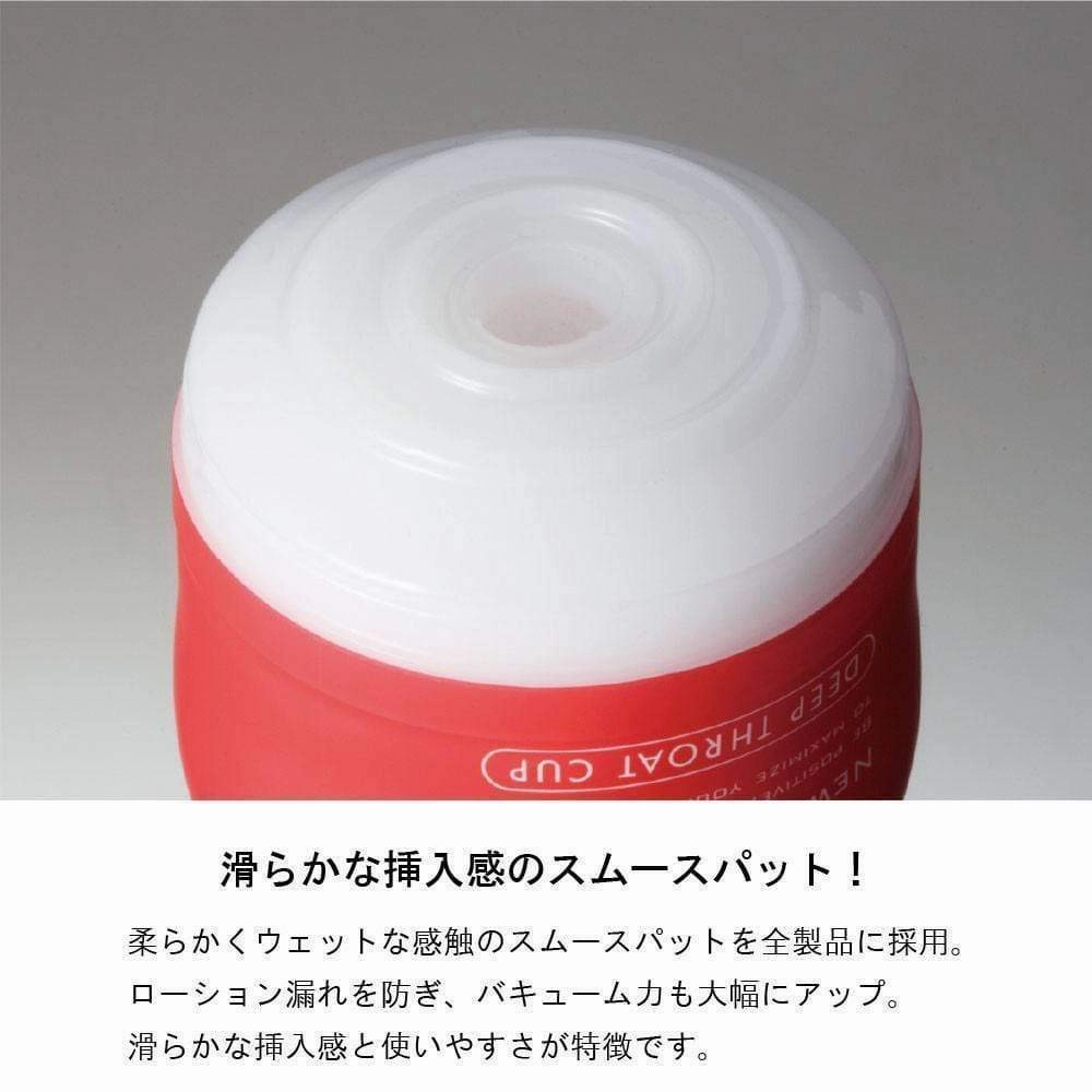 Tenga - U.S. Tenga Series Cup Masturbator