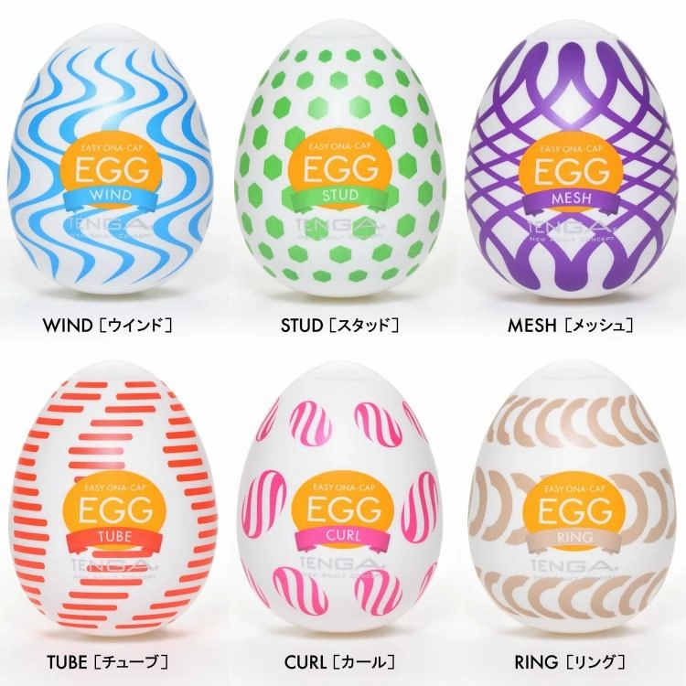 Tenga - Wonder Series Masturbator Egg Stroker