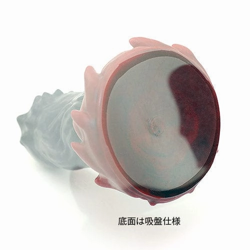 Tomax - Fire Dragon Silicone Dildo