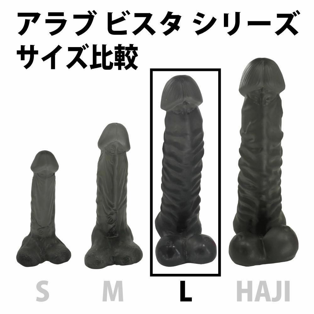 ToysHeart - A Love Vista Dildo