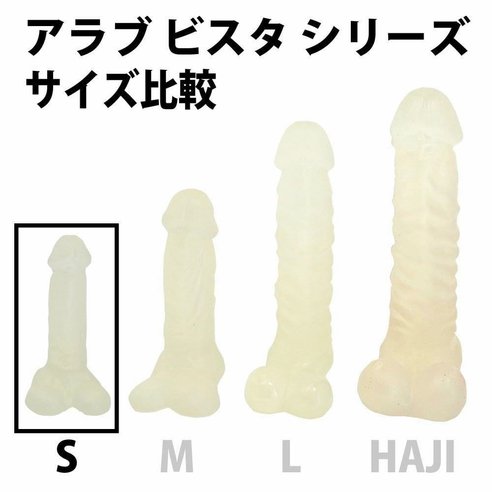 ToysHeart - A Love Vista Dildo