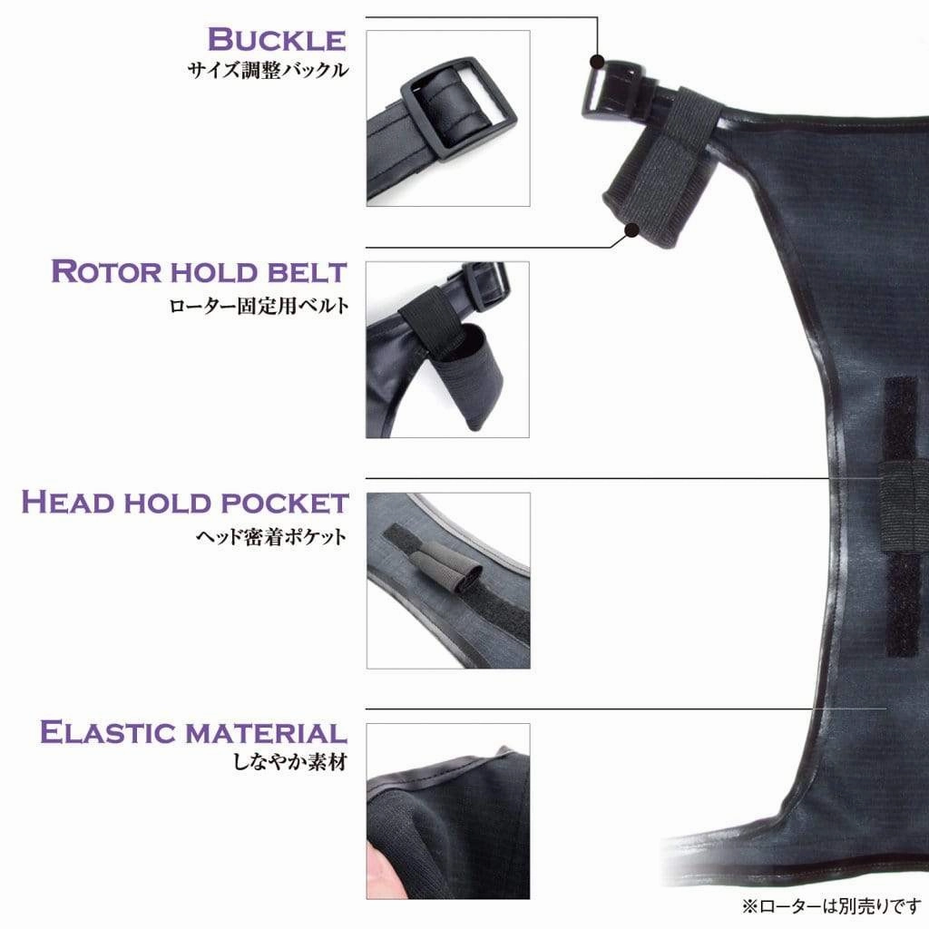 Wild One - SM Premium Rotor Holder Harness (Black)