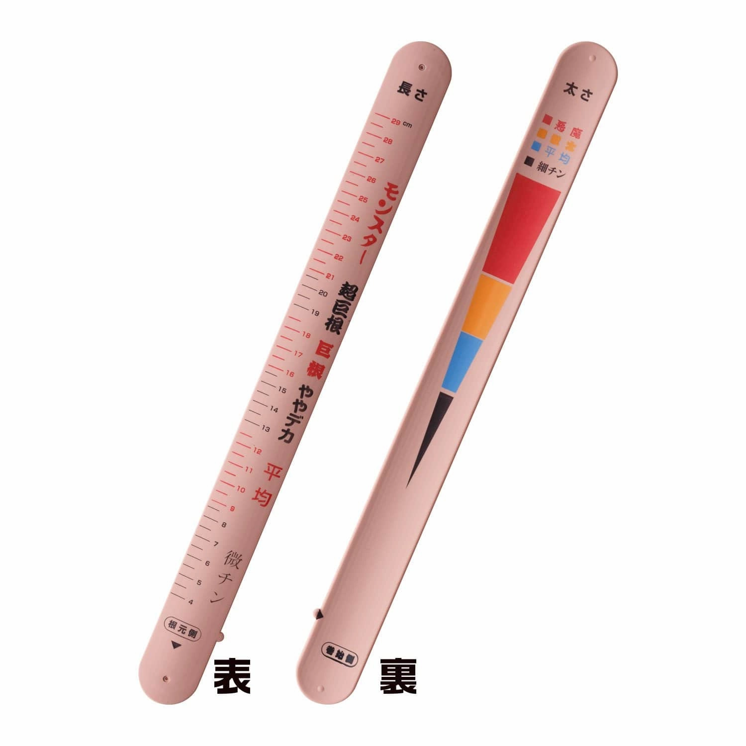 World Crafts - Hakaru Penis Measuring Ruler (Beige)